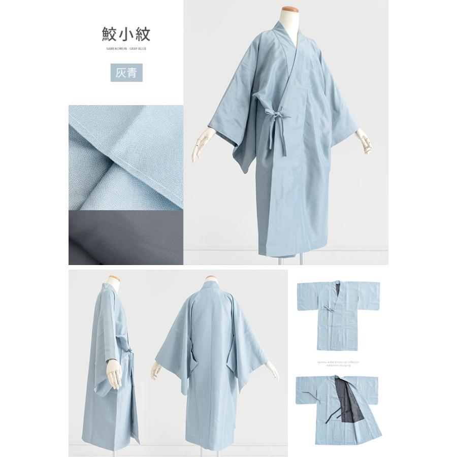 TORAY（東レ） (道中着 江戸小紋)着物用 小紋 ロング丈 一部式 洗える