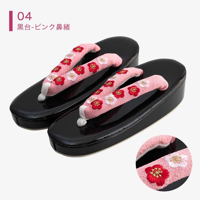 七五三 ７歳 鼻緒刺繍ヒール草履 21cm KYOETSU（京越） (女の子 刺繍草履) 草履 七五三 7歳 子供 着物