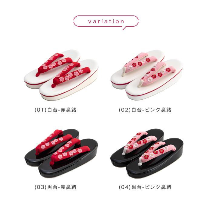 さが美 新品未使用 赤色刺繍 草履 七五三 21センチ KYOETSU（京越） (女の子 刺繍草履) 草履 七五三 7歳 子供 着物