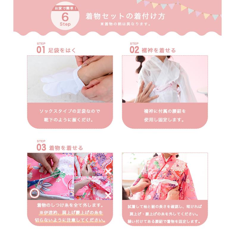 KYOETSU 七五三 着物 3歳 女の子 【全て揃った豪華9点フルセット KYOETSU 七五三 着物 3歳 女の子 【全て揃った豪華9点フルセット