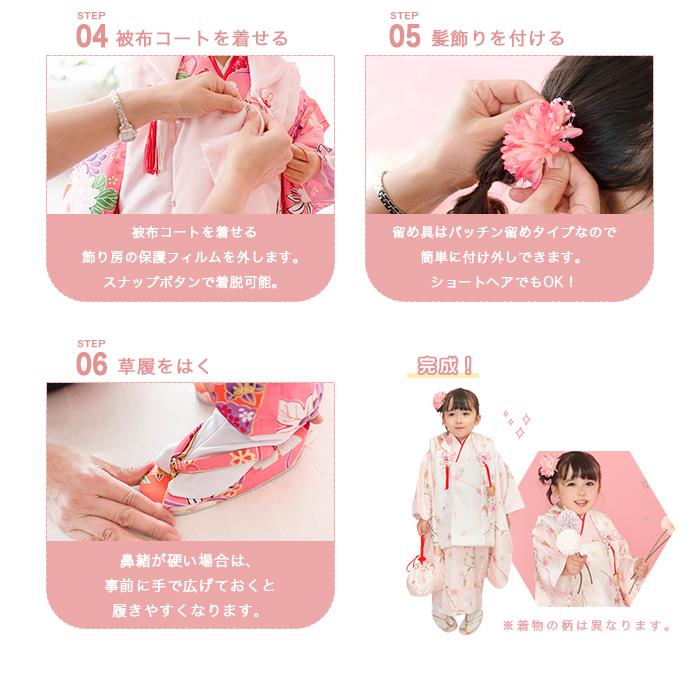 KYOETSU 七五三 着物 3歳 女の子 【全て揃った豪華9点フルセット KYOETSU 七五三 着物 3歳 女の子 【全て揃った豪華9点フルセット