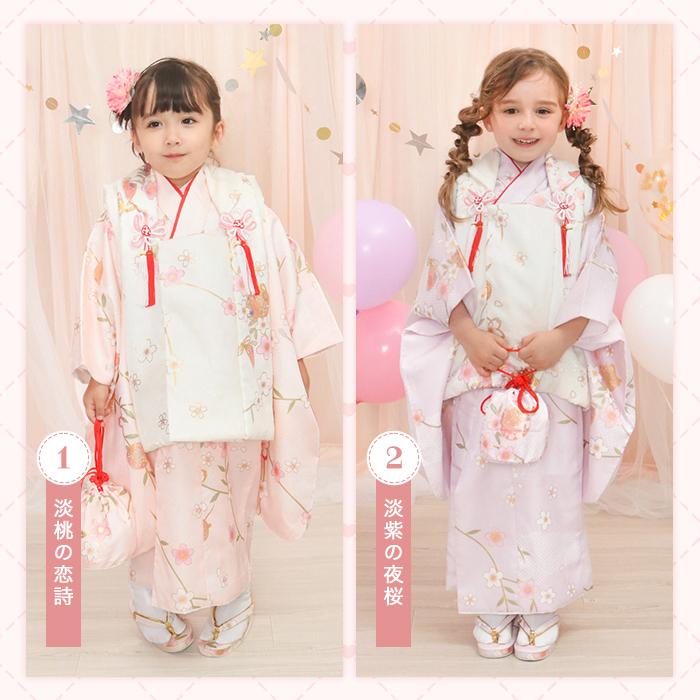 KYOETSU 七五三 着物 3歳 女の子 【全て揃った豪華9点フルセット KYOETSU 七五三 着物 3歳 女の子 【全て揃った豪華9点フルセット