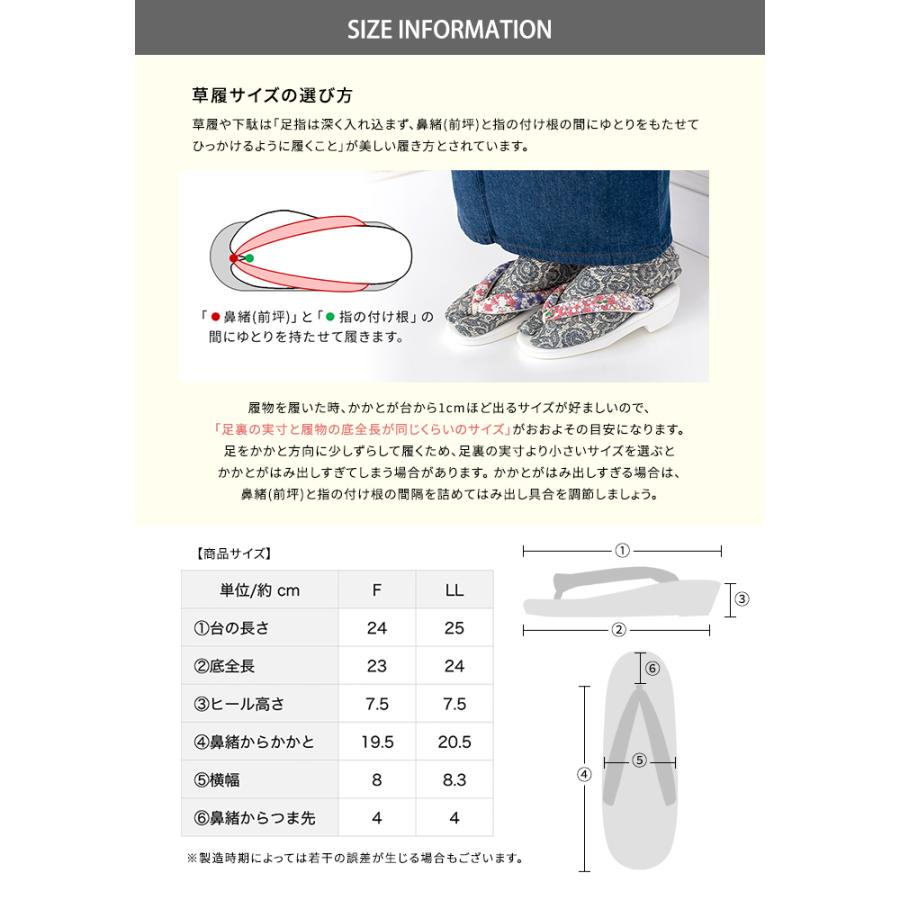 (草履バッグ 振袖 3段) 草履バッグセット 成人式 草履バッグ 草履バック 振袖 12color 24 25(rg)｜kyoetsuorosiya｜20