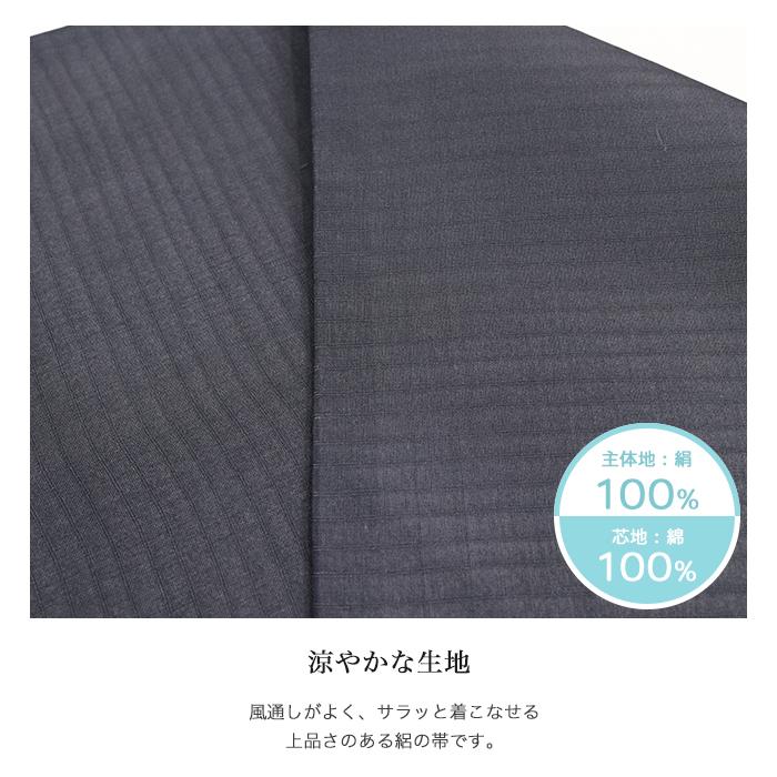 KYOETSU (正絹九寸名古屋帯)夏物 お仕立て上がり 絽 夏用 小紋 KYOETSU (正絹九寸名古屋帯)夏物 お仕立て上がり 絽 夏用 小紋