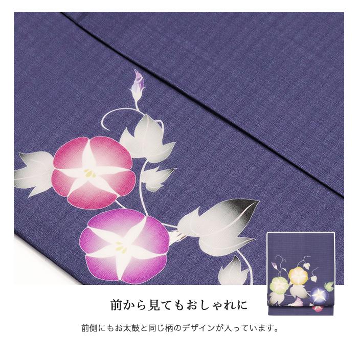 KYOETSU (正絹九寸名古屋帯)夏物 お仕立て上がり 絽 夏用 小紋 KYOETSU (正絹九寸名古屋帯)夏物 お仕立て上がり 絽 夏用 小紋