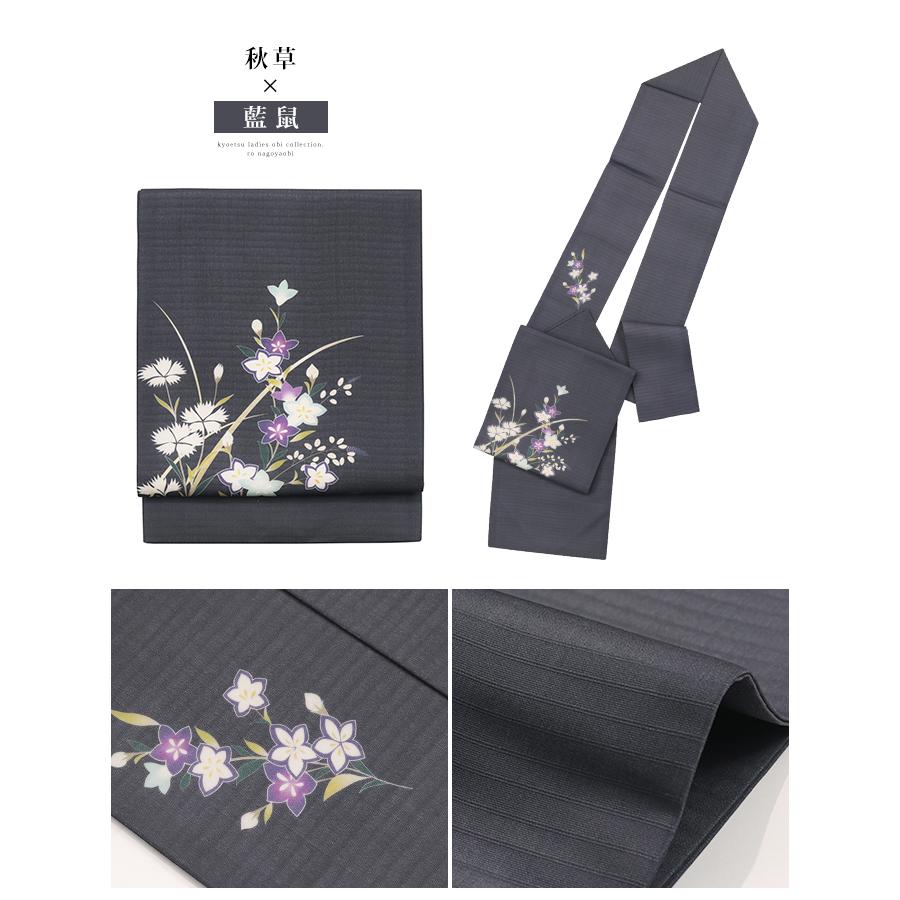 KYOETSU (正絹九寸名古屋帯)夏物 お仕立て上がり 絽 夏用 小紋 KYOETSU (正絹九寸名古屋帯)夏物 お仕立て上がり 絽 夏用 小紋