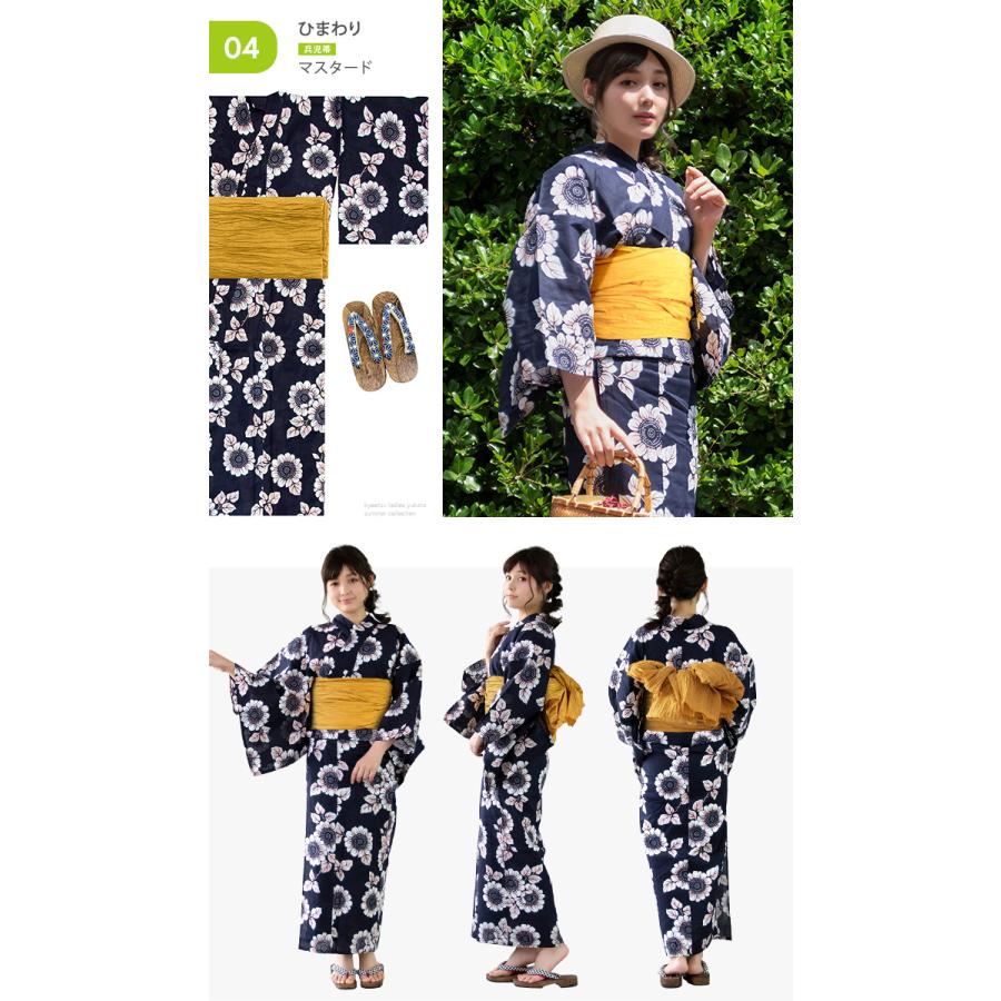 KYOETSU 浴衣 レディース セット (浴衣3点セット 染料/兵児帯 A KYOETSU 浴衣 レディース セット (浴衣3点セット 染料/兵児帯 A