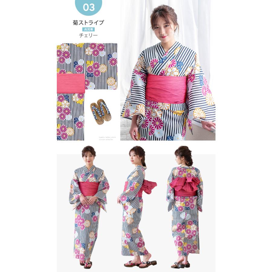 KYOETSU 浴衣 レディース セット (浴衣3点セット 染料/兵児帯 B KYOETSU 浴衣 レディース セット (浴衣3点セット 染料/兵児帯 B