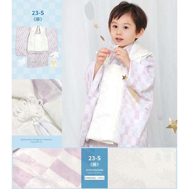 KYOETSU 七五三 着物 3歳 男の子 【豪華7点フルセット】 男の子 KYOETSU 七五三 着物 3歳 男の子 【豪華7点フルセット】 男の子