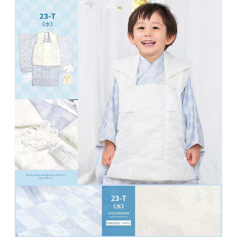 KYOETSU 七五三 着物 3歳 男の子 【豪華7点フルセット】 男の子 KYOETSU 七五三 着物 3歳 男の子 【豪華7点フルセット】 男の子