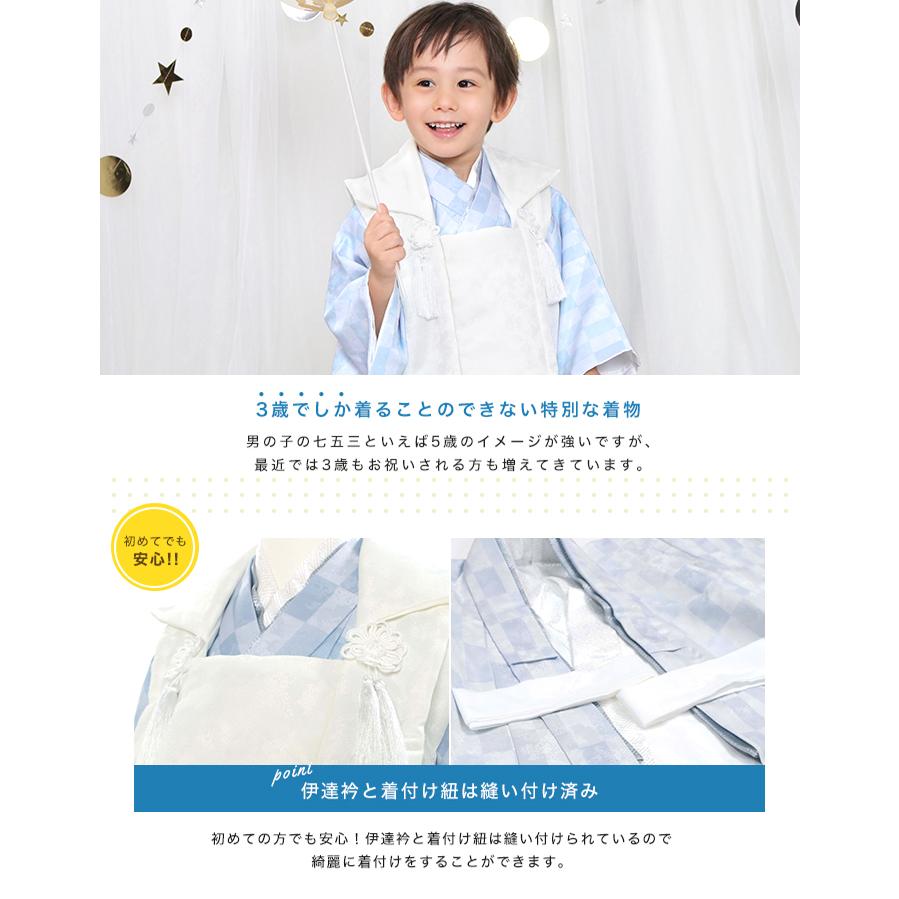 KYOETSU 七五三 着物 3歳 男の子 【豪華7点フルセット】 男の子 KYOETSU 七五三 着物 3歳 男の子 【豪華7点フルセット】 男の子