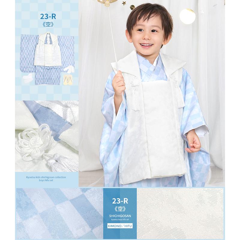 KYOETSU 七五三 着物 3歳 男の子 【豪華7点フルセット】 男の子 KYOETSU 七五三 着物 3歳 男の子 【豪華7点フルセット】 男の子