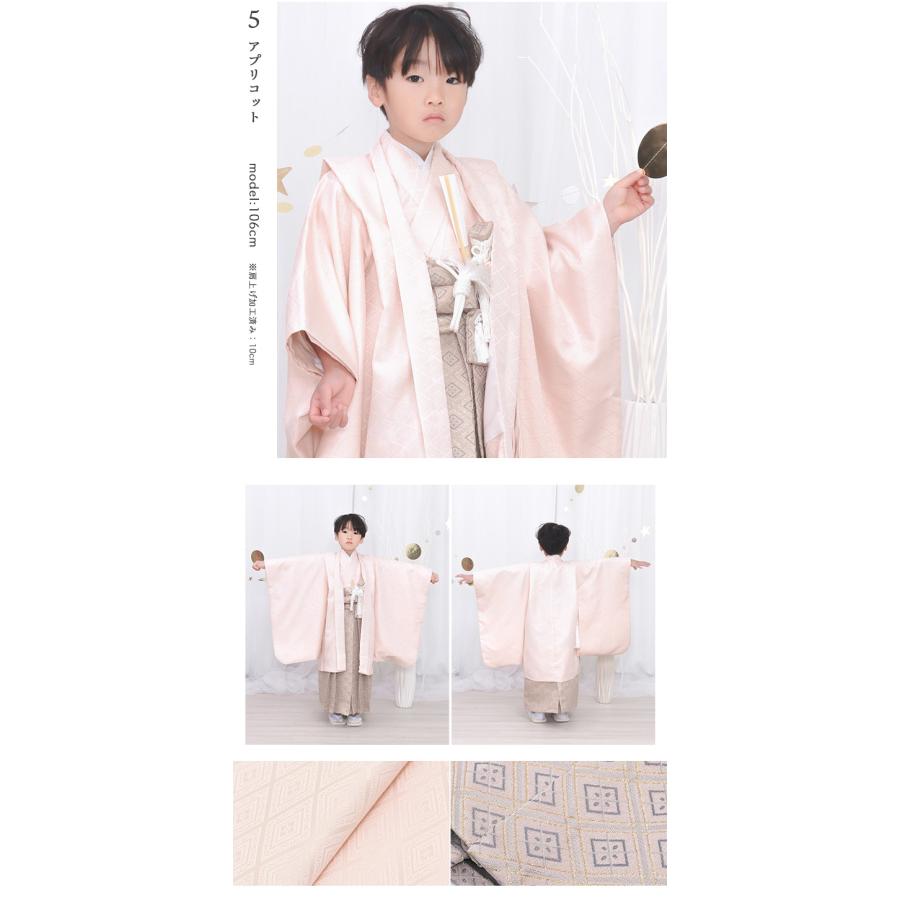 KYOETSU 豪華12点フルセット 七五三 着物 3歳 5歳 男の子 袴