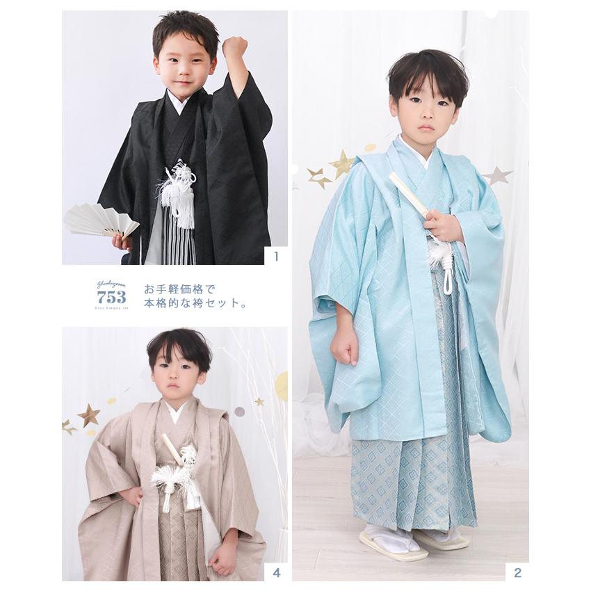 七五三　着物・袴 セット 楽天市場】【レンタル】5歳 七五三 男の子 羽織袴セット