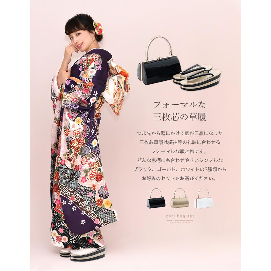 KYOETSU (草履バッグ 振袖 3段 無地) 草履バッグセット 成人式 KYOETSU (草履バッグ 振袖 3段 無地) 草履バッグセット 成人式