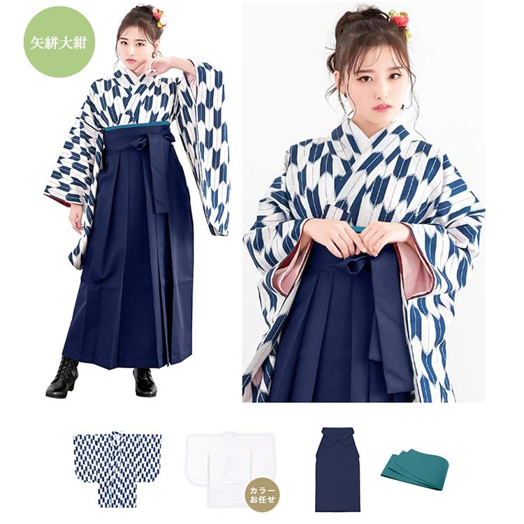 KYOETSU 袴 卒業式 レディース (袴4点セット 矢絣 ショート L)袴 KYOETSU 袴 卒業式 レディース (袴4点セット 矢絣 ショート L)袴