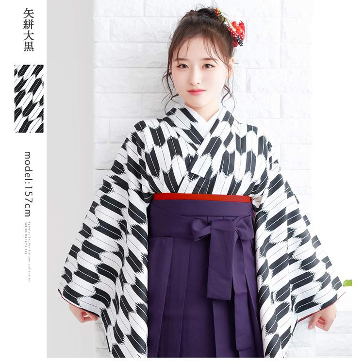KYOETSU 袴 卒業式 レディース (袴4点セット 矢絣 ショート L)袴 KYOETSU 袴 卒業式 レディース (袴4点セット 矢絣 ショート L)袴