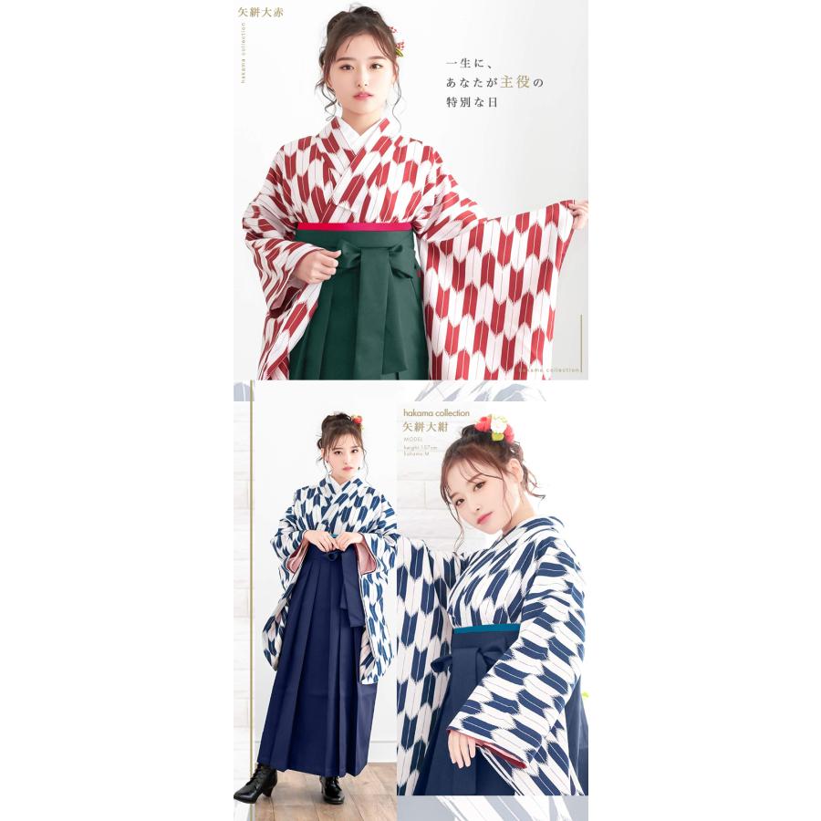 KYOETSU 袴 卒業式 レディース (袴4点セット 矢絣 ショート L)袴 KYOETSU 袴 卒業式 レディース (袴4点セット 矢絣 ショート L)袴