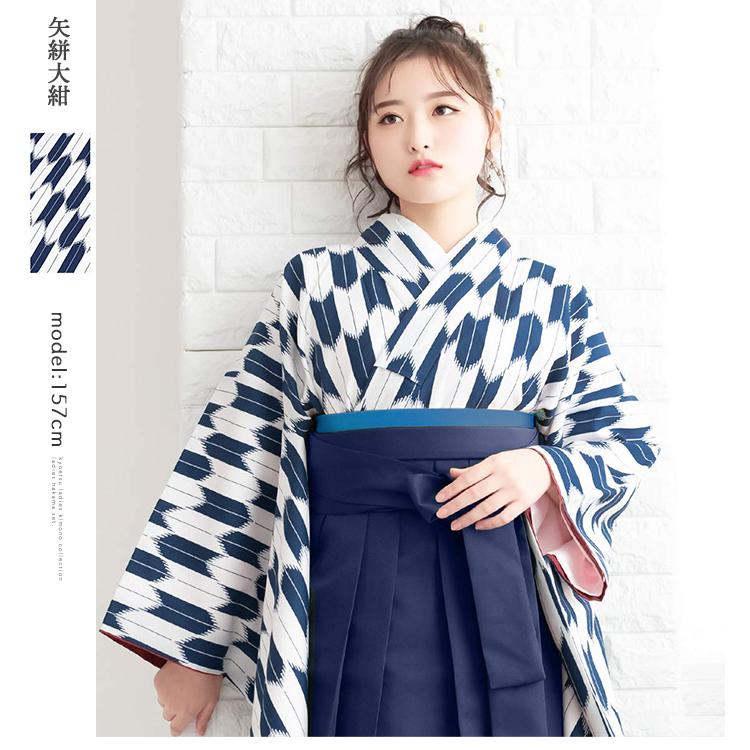 KYOETSU 袴 卒業式 レディース (袴4点セット 矢絣 ショート L)袴 KYOETSU 袴 卒業式 レディース (袴4点セット 矢絣 ショート L)袴