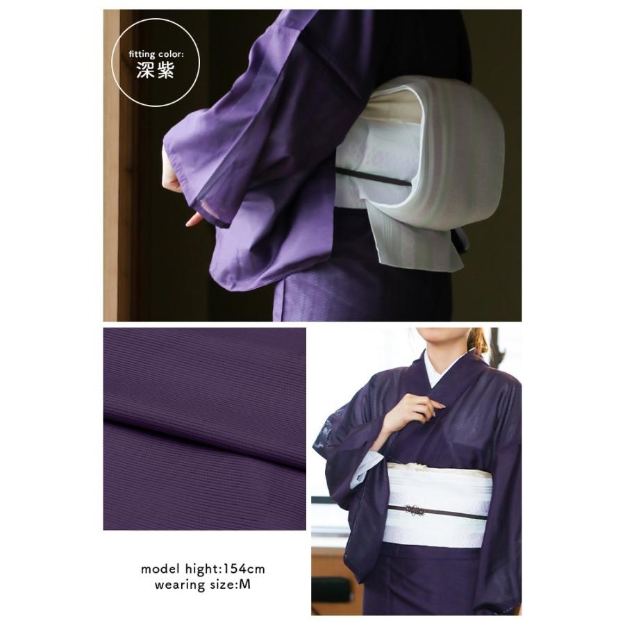 KYOETSU (女駒絽) 洗える着物 絽 色無地 夏着物 単衣 レディース KYOETSU (女駒絽) 洗える着物 絽 色無地 夏着物 単衣 レディース