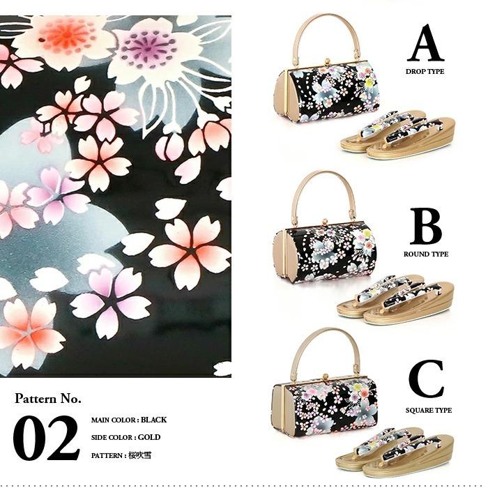 値下げ中❗️新品『J.Kimura  Since1914 』草履　バッグ 値下げ中❗️新品『J.Kimura Since1914 』草履バッグ