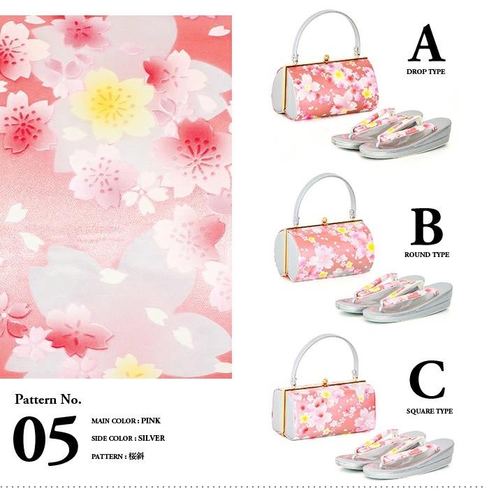 ピンク 花柄 草履とハンドバッグ セット KYOETSU (新草履バッグ 振袖 zb01) 草履バッグセット 成人式