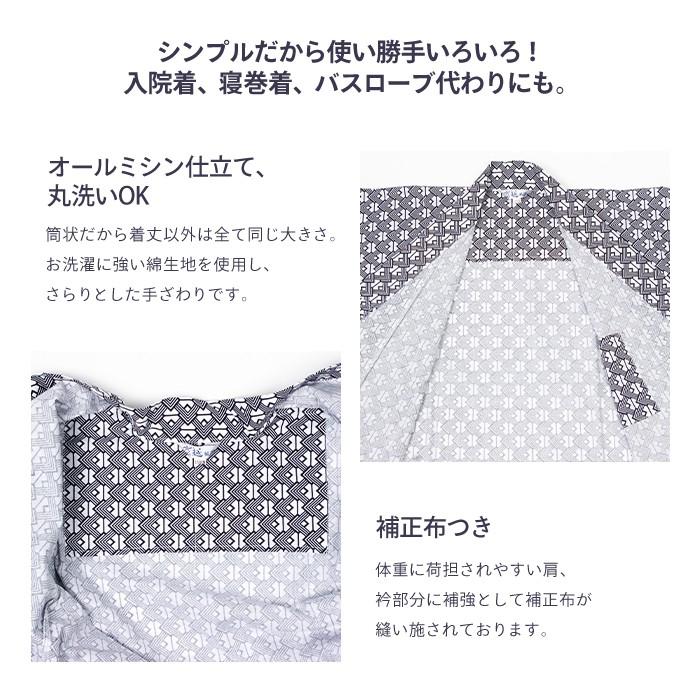 14 新品 旅館 浴衣 温泉 M L 業務用 男 レディース 女 白 青 寝巻き リネン浴衣 男女兼用 旅館浴衣 帯セット S M L LLサイズ ホテル