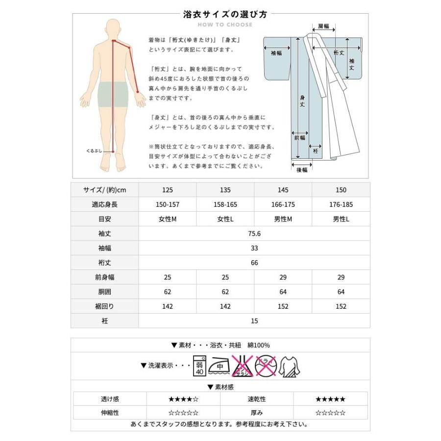 14 新品 旅館 浴衣 温泉 M L 業務用 男 レディース 女 白 青 寝巻き リネン浴衣 男女兼用 旅館浴衣 帯セット S M L LLサイズ ホテル
