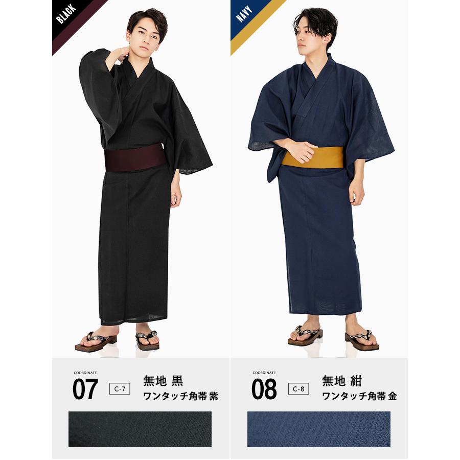 KYOETSU 浴衣 セット メンズ 浴衣セット 【安心の浴衣 4点セット KYOETSU 浴衣 セット メンズ 浴衣セット 【安心の浴衣 4点セット
