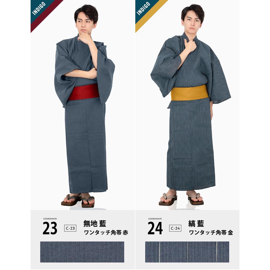 KYOETSU 浴衣 セット メンズ 浴衣セット 【安心の浴衣 4点セット KYOETSU 浴衣 セット メンズ 浴衣セット 【安心の浴衣 4点セット