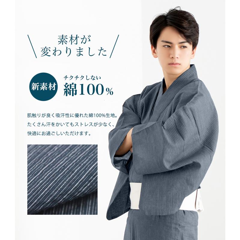 KYOETSU 浴衣 セット メンズ 浴衣セット 【安心の浴衣 4点セット KYOETSU 浴衣 セット メンズ 浴衣セット 【安心の浴衣 4点セット
