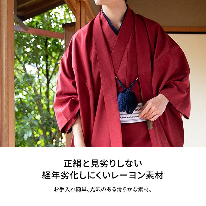 KYOETSU (羽織紐) 羽織紐 男 メンズ 男性 7colors 着物 羽織 紐 KYOETSU (羽織紐) 羽織紐 男 メンズ 男性 7colors 着物 羽織 紐