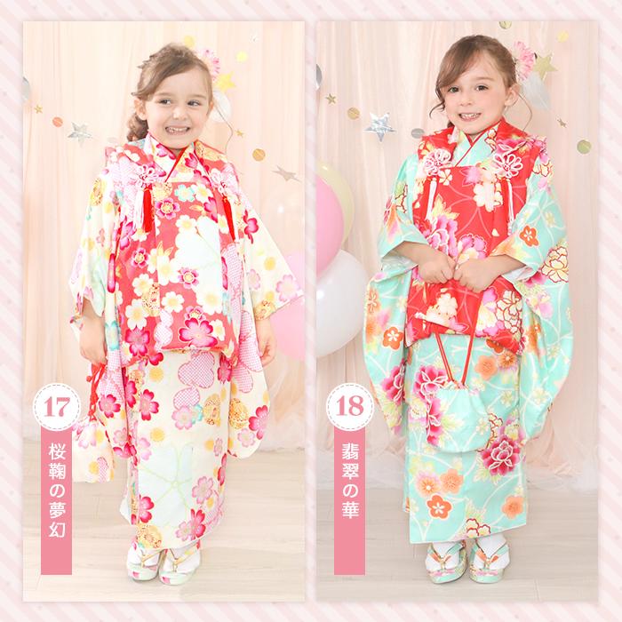 KYOETSU 七五三 着物 3歳 女の子 ひな祭り 【豪華9点フルセット KYOETSU 七五三 着物 3歳 女の子 ひな祭り 【豪華9点フルセット