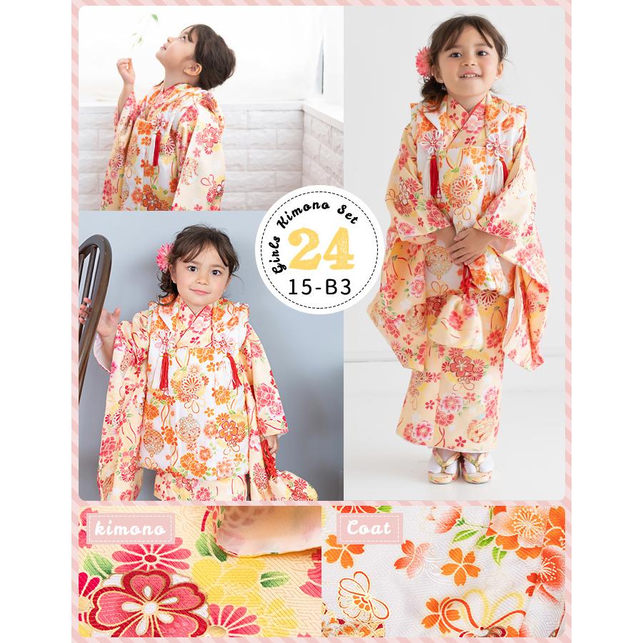 七五三 女の子 着物 3歳 フルセット 華やかa 753 レトロ 着物セット 被布セット 被布 巾着 髪飾り 半襟 長襦袢 草履 メーカー公式 伊達襟 腰紐 Kyoetsu Rg 足袋