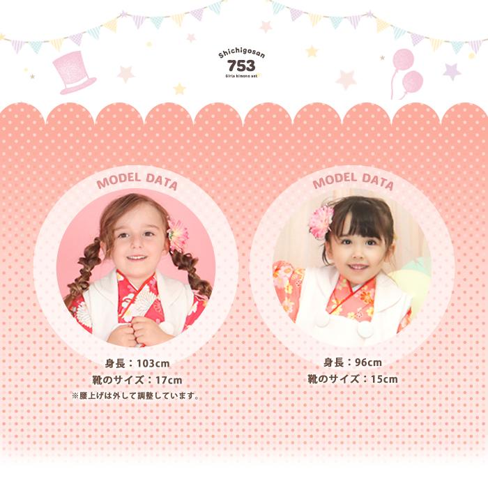 KYOETSU 七五三 着物 3歳 女の子 被布セット 【全て揃った豪華9 KYOETSU 七五三 着物 3歳 女の子 被布セット 【全て揃った豪華9