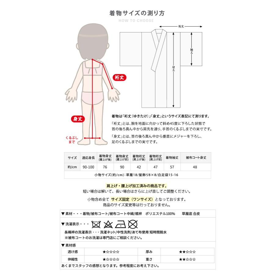 KYOETSU 七五三 着物 3歳 女の子 被布セット 【全て揃った豪華9 KYOETSU 七五三 着物 3歳 女の子 被布セット 【全て揃った豪華9