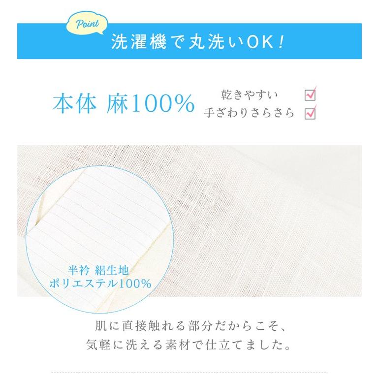 長襦袢 夏用 洗える 夏 麻 白 大きいサイズ 本麻 長じゅばん 襦袢 半衿付き 絽衿 衣紋なし 腰紐なし レディース 女性 和装 着物 下着 肌着 S M L TL BL(rg)｜kyoetsuorosiya｜13