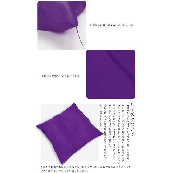 KYOETSU (簡易座布団 紫無地)古希 喜寿 傘寿 卒寿 祝い 祝着 KYOETSU (簡易座布団 紫無地)古希 喜寿 傘寿 卒寿 祝い 祝着