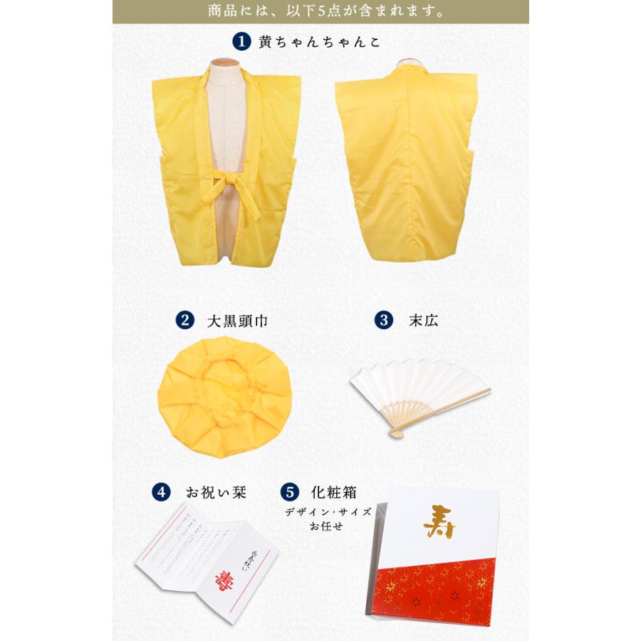 KYOETSU 【豪華5点セット 化粧箱入り 熨斗サービス 選べる3色