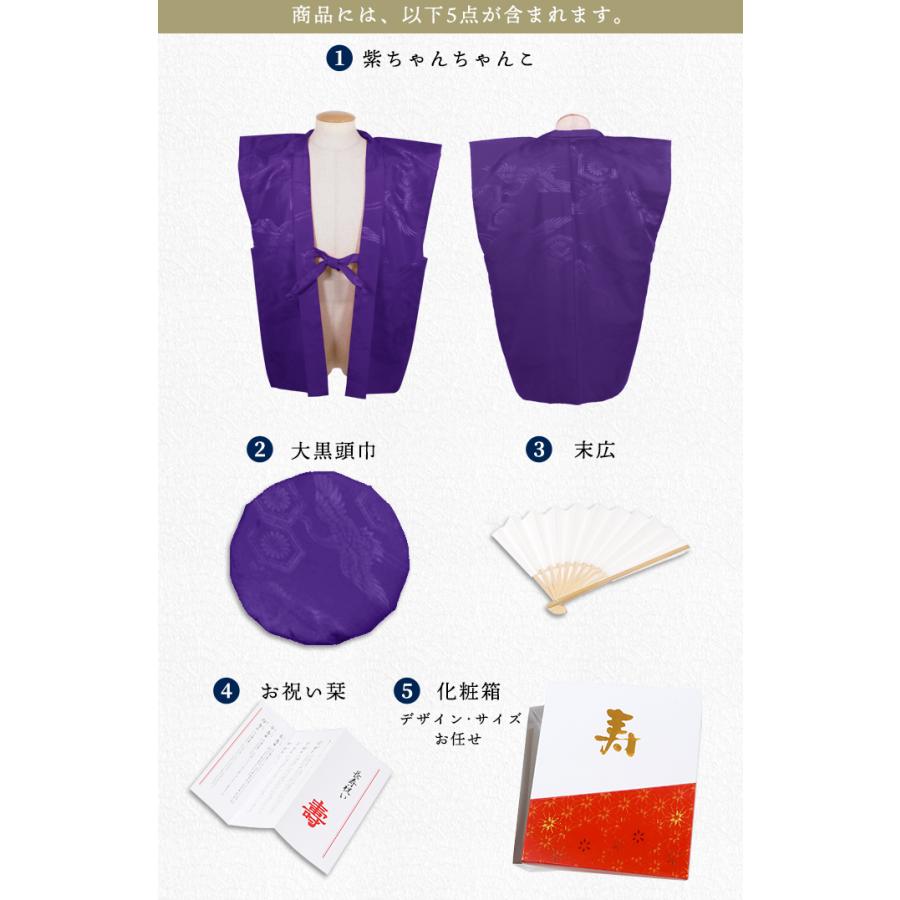 KYOETSU 【豪華5点セット 化粧箱入り 赤紫黄3色】(リンズ KYOETSU 【豪華5点セット 化粧箱入り 赤紫黄3色】(リンズ