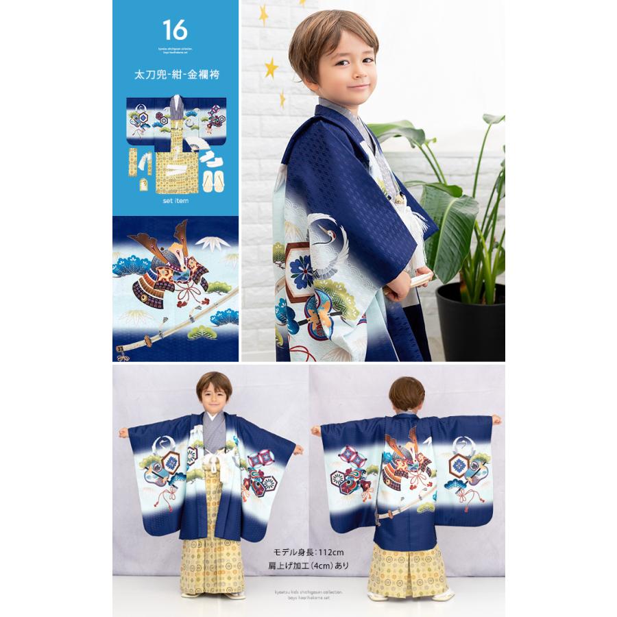 KYOETSU 七五三 男 5歳 着物 【豪華12点フルセット】 鷹兜松 KYOETSU 七五三 男 5歳 着物 【豪華12点フルセット】 鷹兜松