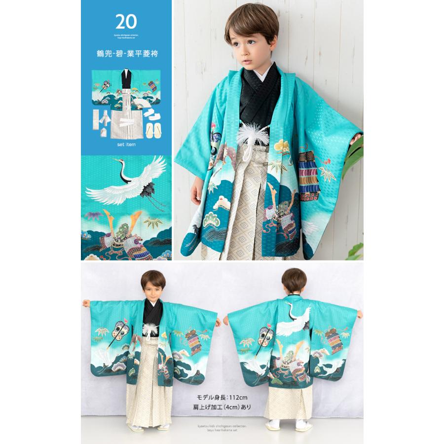 KYOETSU 七五三 男 5歳 着物 【豪華12点フルセット】 鷹兜松 KYOETSU 七五三 男 5歳 着物 【豪華12点フルセット】 鷹兜松