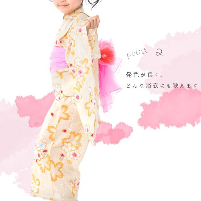 KYOETSU (兵児帯 ぼかし)日本製 こども兵児帯 子供用 浴衣帯