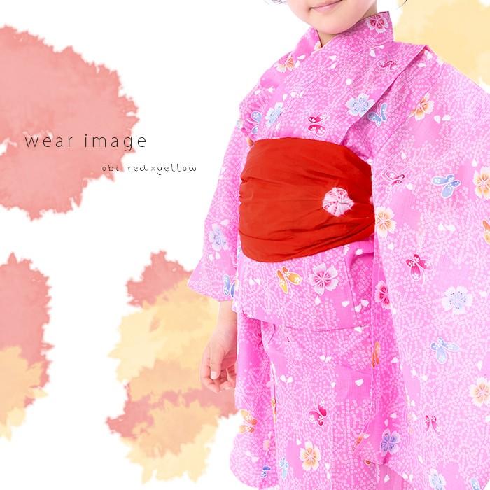 浴衣本絞りです　☆ポチです　兵児帯　お好きな品1品付き kyoetsuorosiya_kodomoobi08