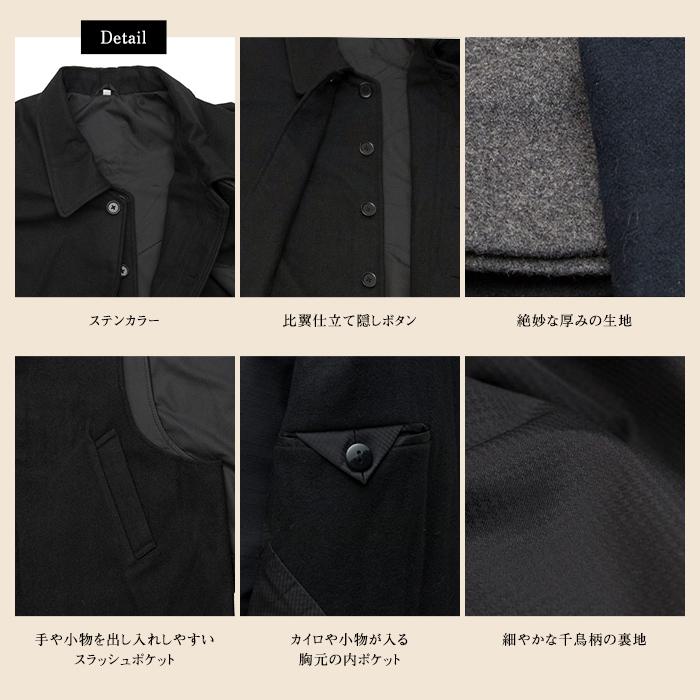 KYOETSU（京越） (トンビコート ウール 新) 着物 コート インバネス