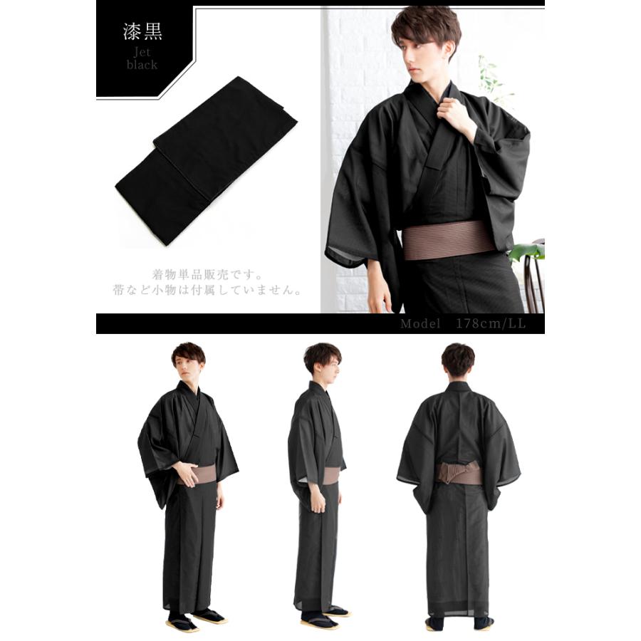 KYOETSU 夏着物 メンズ 駒絽 洗える 夏用着物 洗える着物 絽 無地 着物 
