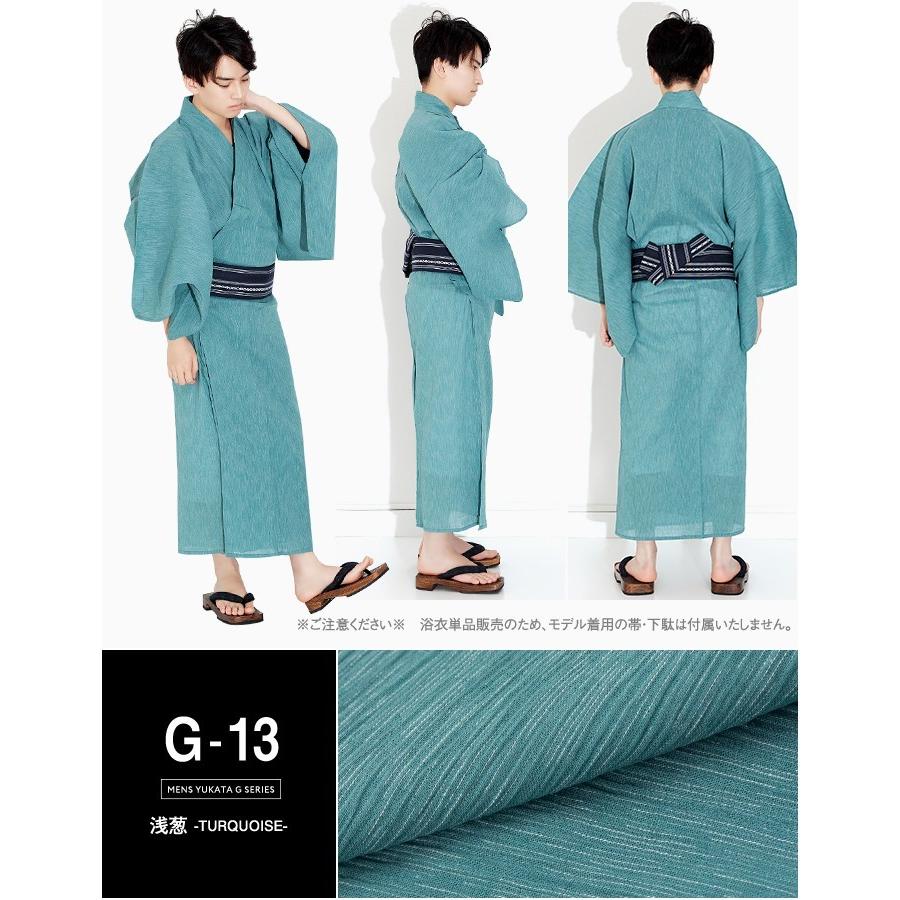 (浴衣単品 いなせな夏)単品 楊柳 G 綿麻浴衣 浴衣 メンズ メンズ浴衣 M/L/LL/3L 11colors 大きいサイズ(rg)｜kyoetsuorosiya｜28