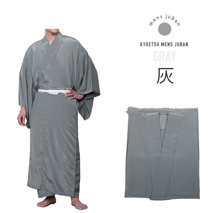 襦袢 正絹 男性用 歌舞伎文様 灰青色 茶色 長襦袢 メンズ 着物用 身丈143cm 【キモノオフ野々市若松店】 襦袢 正絹 男性用 歌舞伎文様 灰青色 茶色 長襦袢 メンズ 着物用 身丈