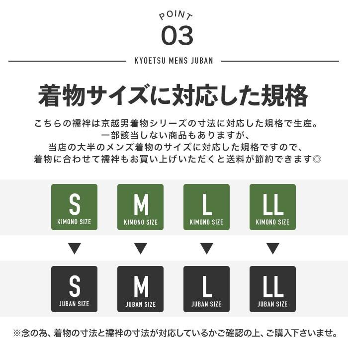 古布　男物　半襦袢　両面染め　型染　ミツウロコ　絞り　時代劇 七五三(3歳男児被布)W156【高級正絹】【ようよう】黒疋田柄刺繍