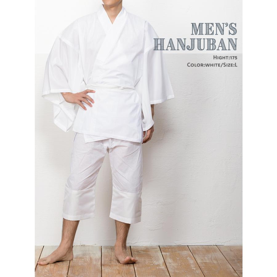 KYOETSU (男半襦袢) キョウエツ 半襦袢 男性 洗える メンズ 襦袢